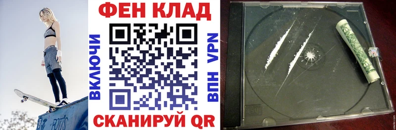 АМФЕТАМИН Premium  закладки  Балабаново 