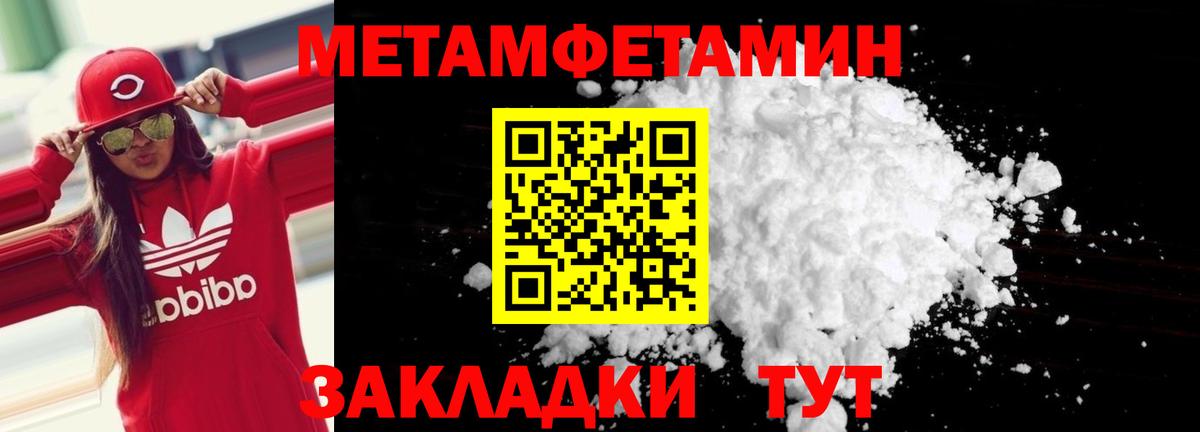 Балабаново  дарк нет наркотические препараты  Вход с VPN  АМФ Premium 