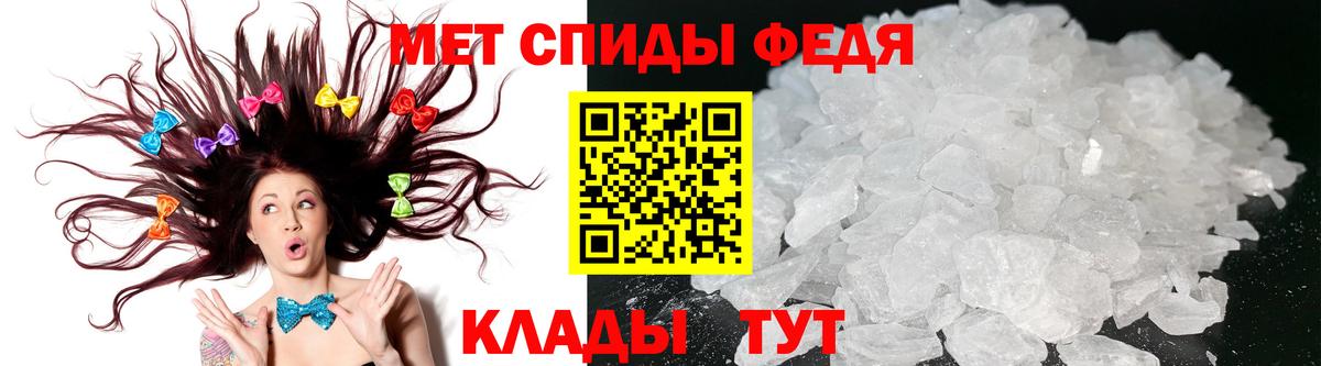 АМФЕТАМИН 98% Балабаново