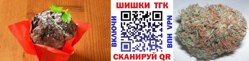 наркотики  Балабаново  Cannafood конопля 