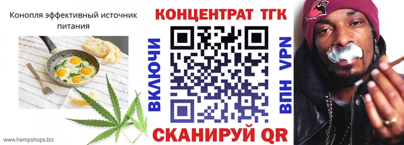 Печенье с ТГК конопля Балабаново