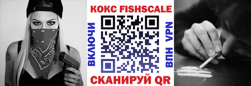 COCAIN 99%  omg как войти  Балабаново 