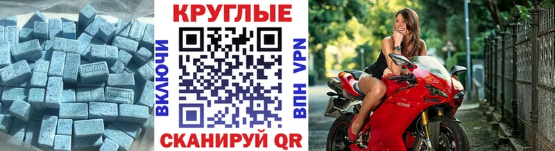 блэк спрут зеркало  Балабаново  ЭКСТАЗИ 250 мг 