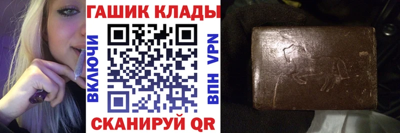 KRAKEN ТОР  Балабаново  Гашиш гашик 