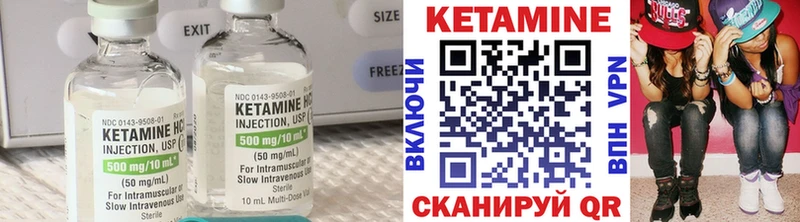 Кетамин VHQ  Балабаново 