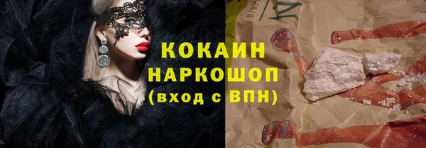 первитин Алексин