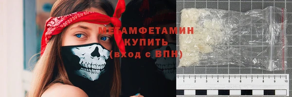 первитин Алексин