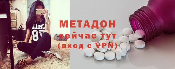 наркотики Россошь