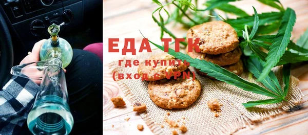 экстази Алексеевка