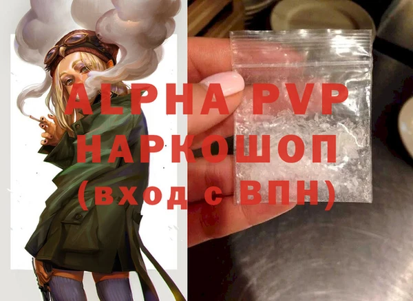 первитин Алексин