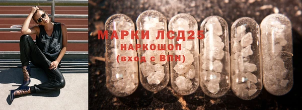 экстази Алексеевка