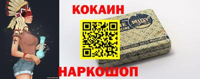 меф Абакан