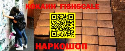 меф Абакан