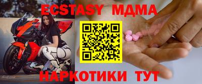 не бодяженный Абинск