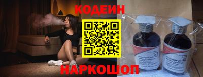 не бодяженный Абинск
