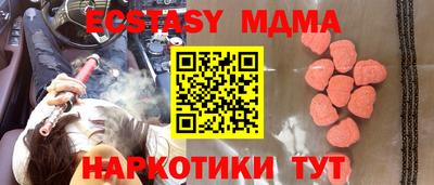 не бодяженный Абинск