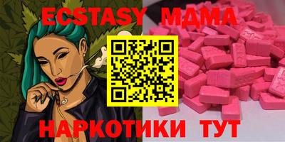меф Абакан