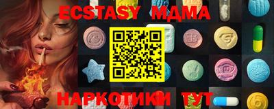 меф Абакан