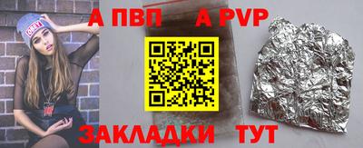 меф Абакан