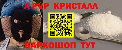 меф Абакан