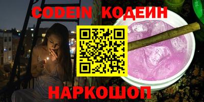меф Абакан