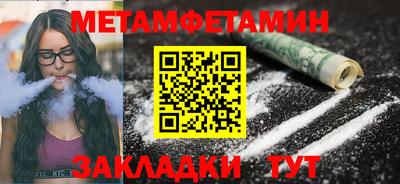 меф Абакан