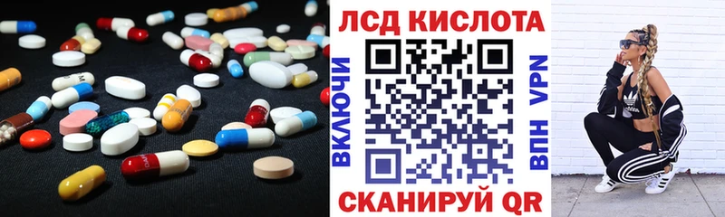 маркетплейс формула  Балабаново  ЛСД экстази кислота 