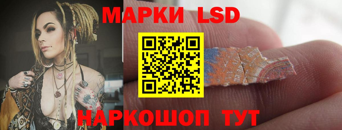 Балабаново  Лсд 25 экстази кислота  Вход с VPN  ЛСД экстази кислота 