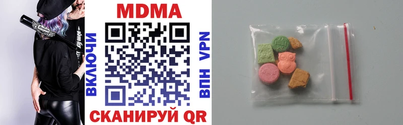 где можно купить Балабаново MDMA кристаллы