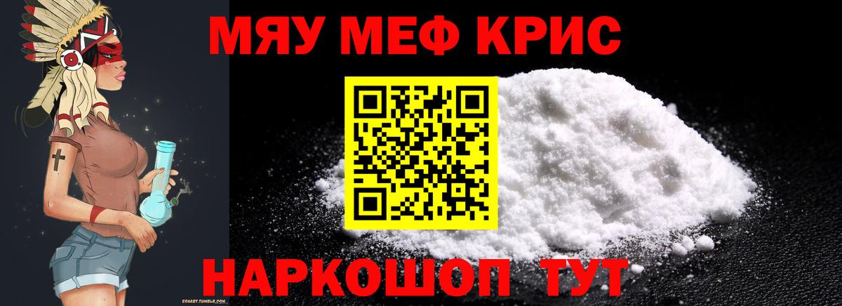 МЕФ Балабаново