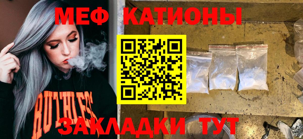 Балабаново  Меф  Вход с VPN  МЕФ VHQ  МЕФ  Мефедрон мука 