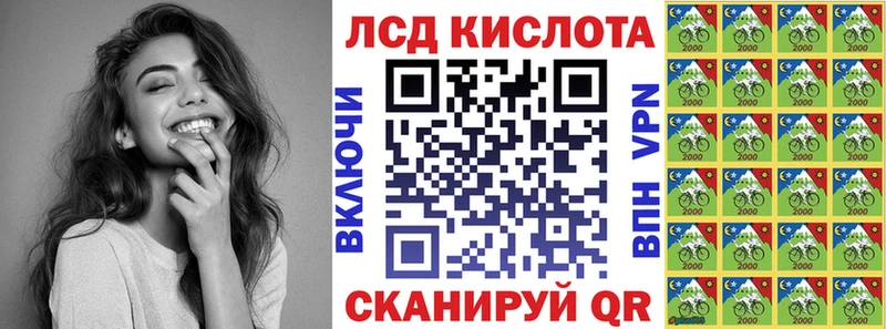 Марки N-bome 1,8мг  закладка  Балабаново 