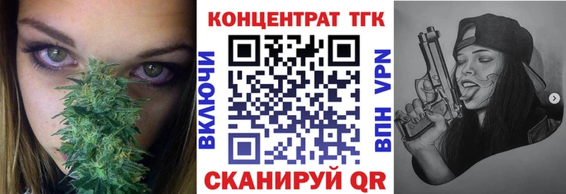 OMG онион  Балабаново  Дистиллят ТГК гашишное масло 