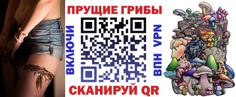 кракен ссылки  купить наркотик  Балабаново  Галлюциногенные грибы мухоморы 