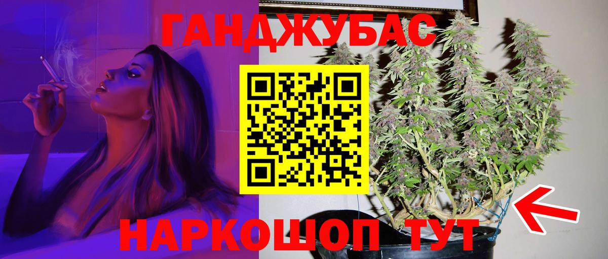 МАРИХУАНА ГИДРОПОН Балабаново